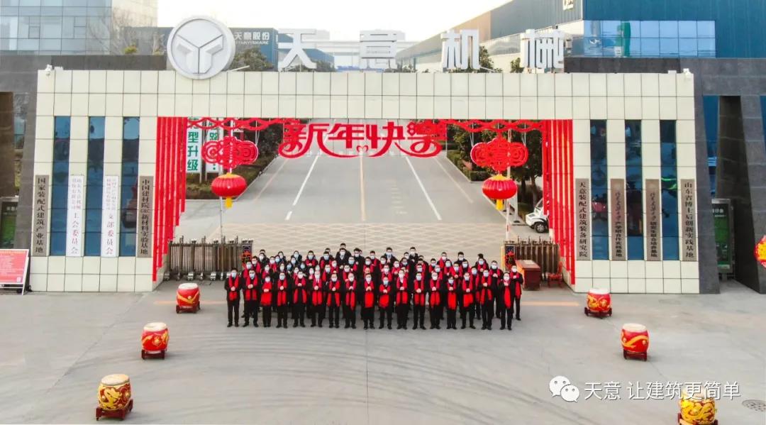 2022開工大吉丨元氣滿滿，虎力全開，一起向未來